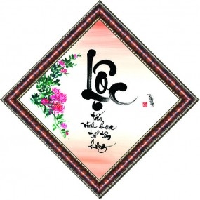 Tranh thư pháp vẽ tay chữ THỌ